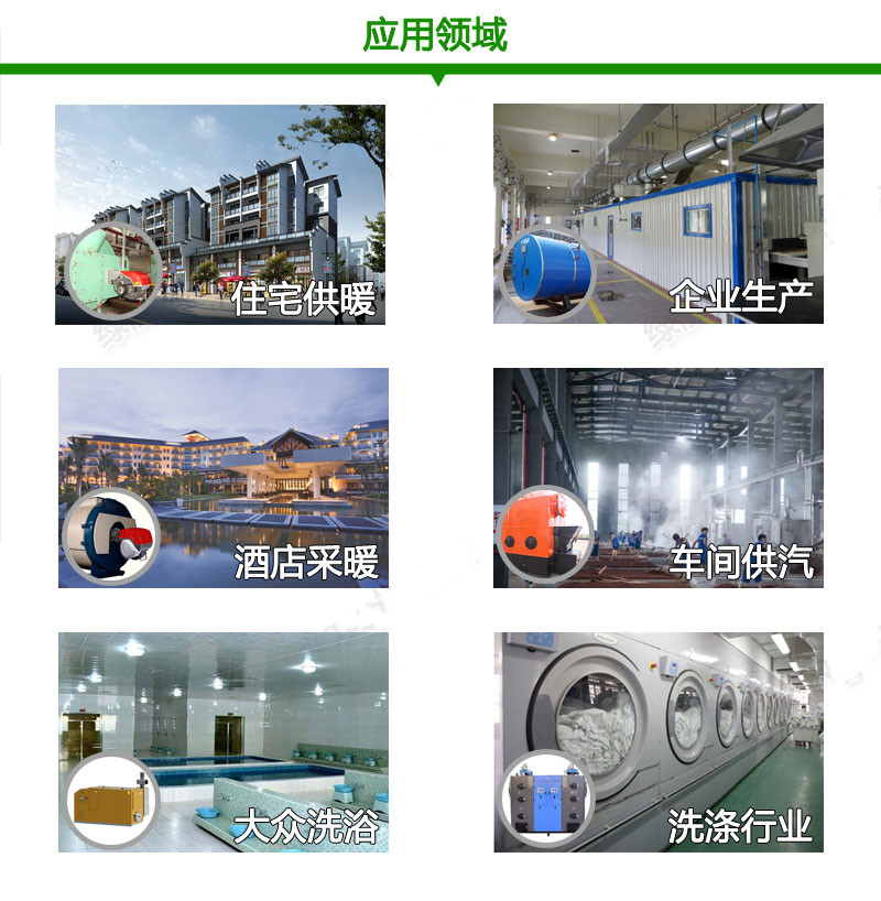 應用領(lǐng)域1.jpg 應用領(lǐng)域1.jpg