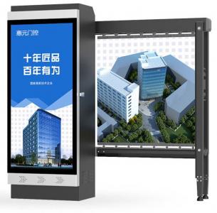 標(biāo)準(zhǔn)型廣告道閘